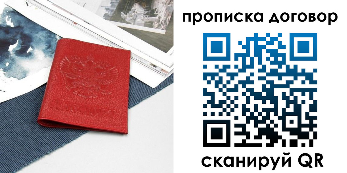 регистрация для дет. сада в Чудово