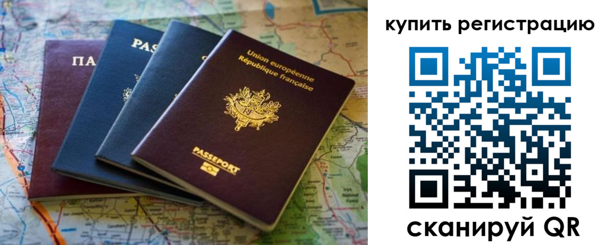 купить прописку в Чудово