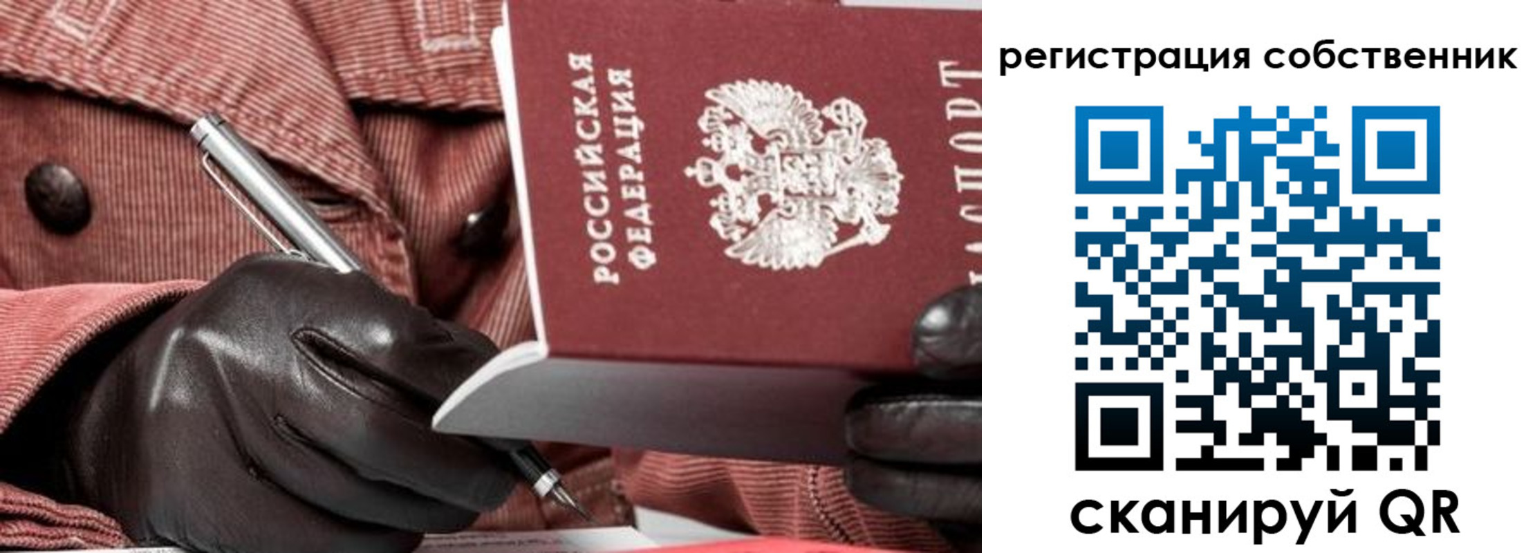 регистрация в Чудово