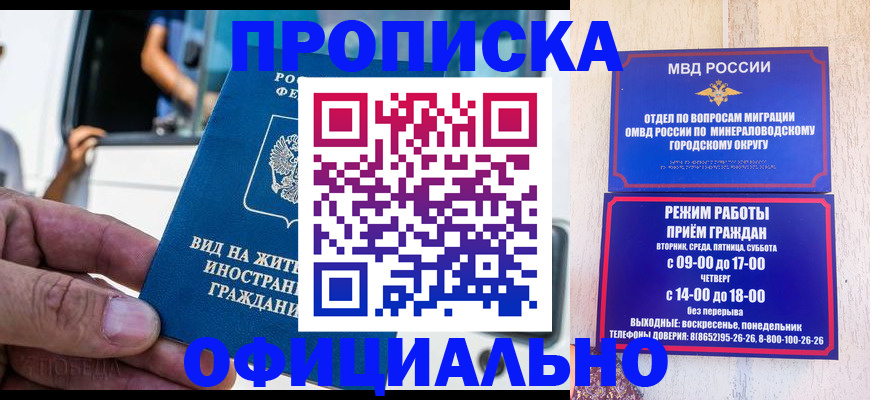пропишу в квартире в Чудово