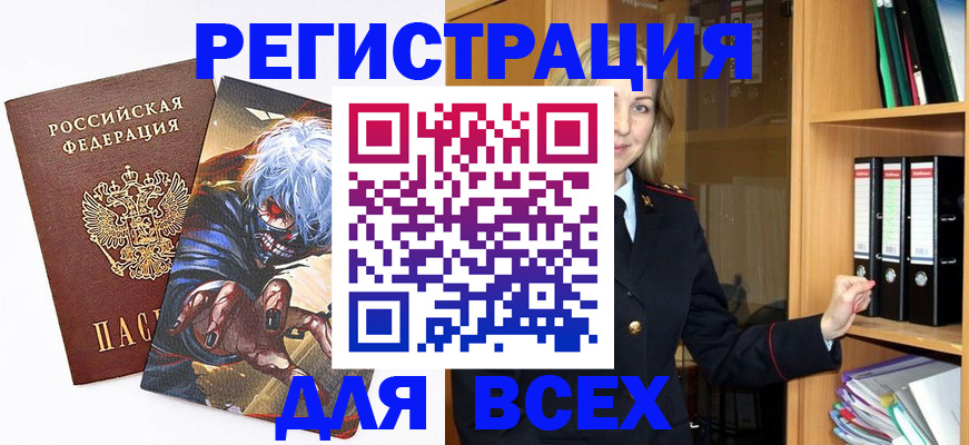 пропишу в квартире в Чудово