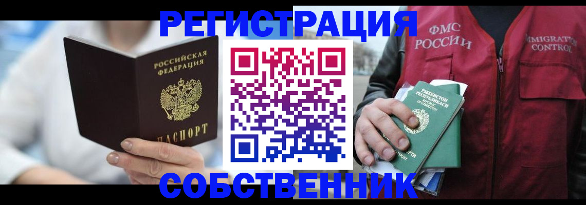 форма 3 в Чудово