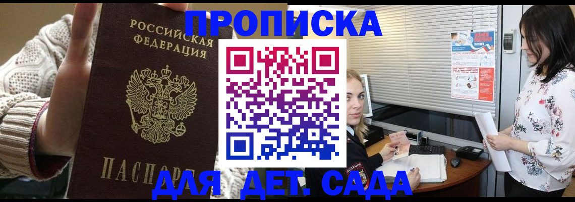 пропишу в квартире в Чудово